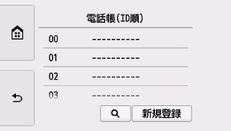 図:液晶ディスプレイ